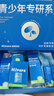 海龟爸爸春夏季儿童防晒霜宝宝小光盾学生军训专用SPF50青少年防晒乳40g*2 实拍图