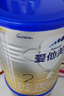 爱他美（Aptamil）爱他美卓傲较大婴儿配方奶粉 2段(6-12月龄) 300g 小罐装试用装 实拍图