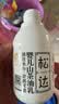 松达婴儿山茶油夏季面霜18g 实拍图