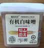 福山田舍有机赤味噌500g  大酱汤 日式酱 火锅调料 实拍图