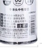 得力（deli）0.5按动中性笔替芯 学生水笔签字笔芯 S01/S08/1008/K35适用同G-5 子弹头黑色50支/盒 33572 实拍图