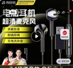 智国者【热销1000W+】游戏耳机有线电竞专用听声辨位usb入耳式台式电脑用2026最新款麦克风二合一三角洲 实拍图