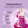 力士（LUX）(LUX)沐浴露 芍药香馥郁奢宠香氛沐浴乳1000g 持久留香 实拍图