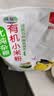 北纯有机小米粉3斤/袋（无添加杂粮粉面粉小米面发糕无麸质） 实拍图