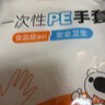 特美居一次性手套200只 袋装抽取式手套 加厚防漏塑料PE手套厨房食品 实拍图