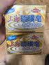 上海香皂硫磺皂肥皂沐浴洗头洗脸洗发控油沐浴露男130g*4 实拍图