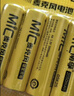 南孚5号充电电池4粒 镍氢数码型2400mAh 附充电器 适用于玩具车/挂钟/鼠标键盘等 AA-4B+ 实拍图