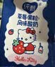 蒙牛【mini新品】纯甄草莓果粒风味酸奶125g×12盒 杨紫同款三丽鸥 实拍图