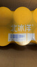 北冰洋 橙汁汽水 果汁汽水碳酸饮料 迷你mini罐200ml*6罐/塑封装试饮装 实拍图