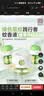 润本电蚊香液驱蚊液30ml*3瓶驱蚊防蚊植物溶剂无香型(无器) 实拍图