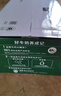 伊利金典3.6g乳蛋白鲜活牛奶（苗条砖）250ml*10 90天短保礼盒装 7月 实拍图