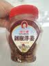 辣小董剁椒洋姜458g湖南特产速食品方便菜下饭菜咸菜香辣椒酱菜腌菜咸菜 实拍图