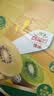 佳沛（zespri）新西兰阳光金奇异果16粒礼盒经典果单果 88-103g  猕猴桃水果礼盒 实拍图