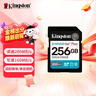 金士顿（Kingston）256GB SD存储卡 U3 V30 相机内存卡 高速sd卡大卡 4K超高清拍摄 读速200MB/s 写速160MB/s 实拍图