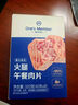 1号会员店（One's Member）火腿午餐肉片40g*8片 大肉粒早餐火锅方便面搭档火腿肠零食速食 实拍图