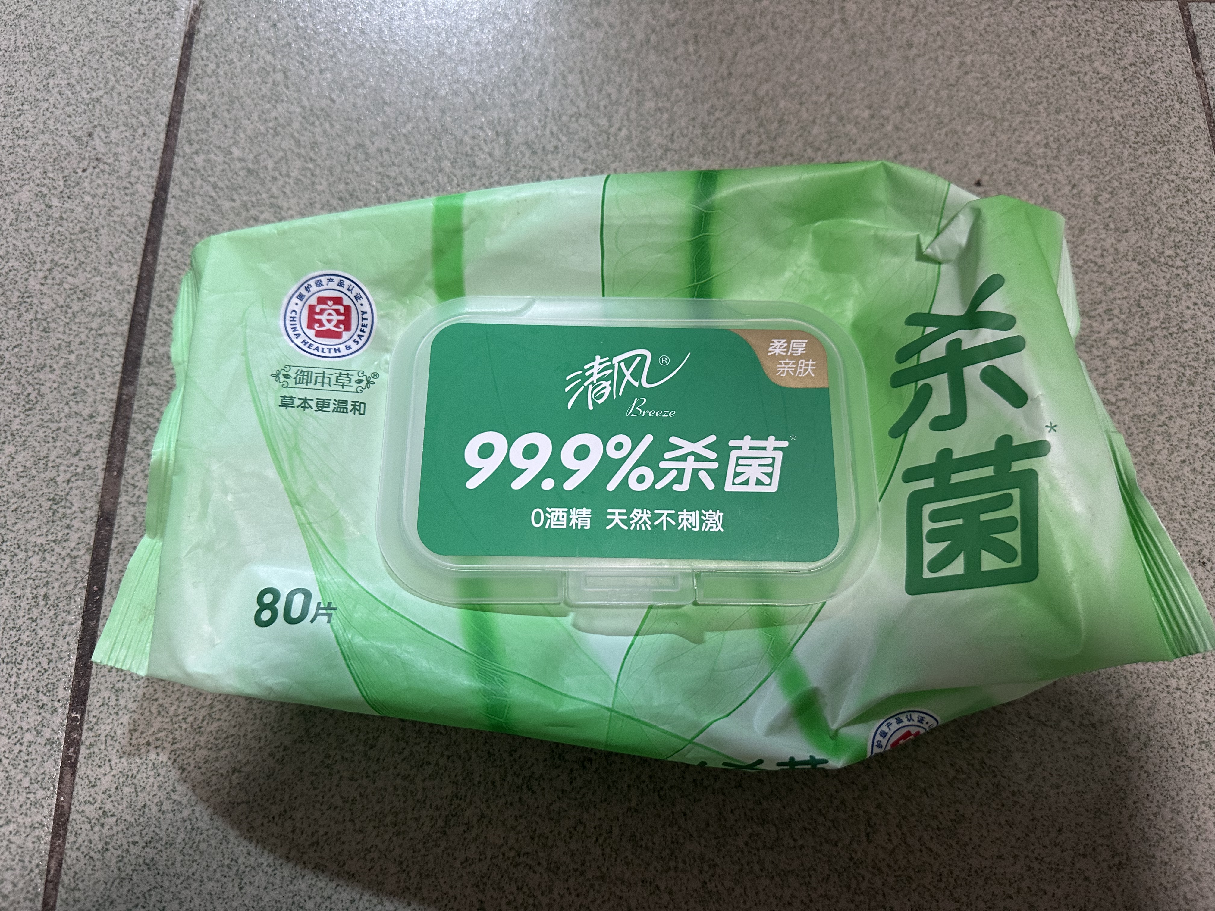 心相印【樊振东推荐】杀菌湿巾 80抽*3包 带盖抽取湿纸巾 新老包装随机 实拍图