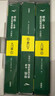 书虫升级版入门1+2+3 小学初一 牛津英汉双语读物（套装共27册 附扫码音频、习题答案、读后测评）逆戟鲸 侠盗罗宾汉 实拍图