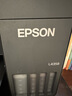 爱普生（EPSON）【6代新品】L4358墨仓式彩色无线AI学习打印机一体机家用/办公L4266/L4268升级自动双面/液晶屏/黑 实拍图