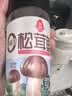 莲花味精180g+莲花松茸鲜100g 实拍图