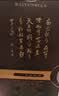 白云边二十年陈酿 浓酱兼香型白酒 45度 450ml*2瓶 双支装 中秋送礼 实拍图