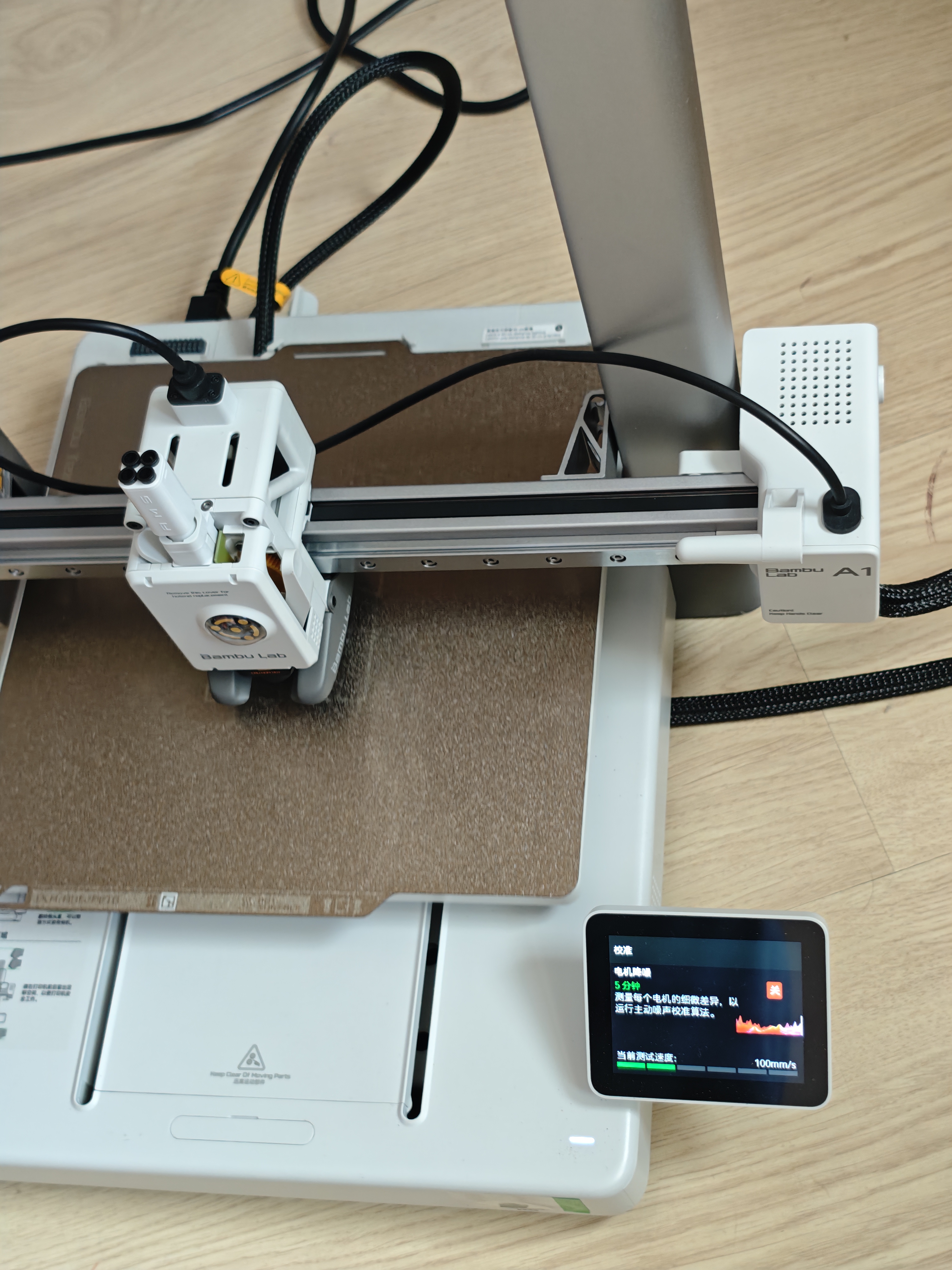 拓竹A1 3D打印机儿童礼物桌面家用FDM全自动调平高速3d打印机器【大陆版】 实拍图