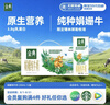 伊利金典双限定娟姗纯牛奶锡林郭勒牧场250ml*12 5月 实拍图