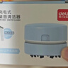 得力（deli）【儿童节礼物】充电式强吸力桌面吸尘器 迷你键盘除尘 橡皮屑清洁器 学生用品 蓝色18884 实拍图