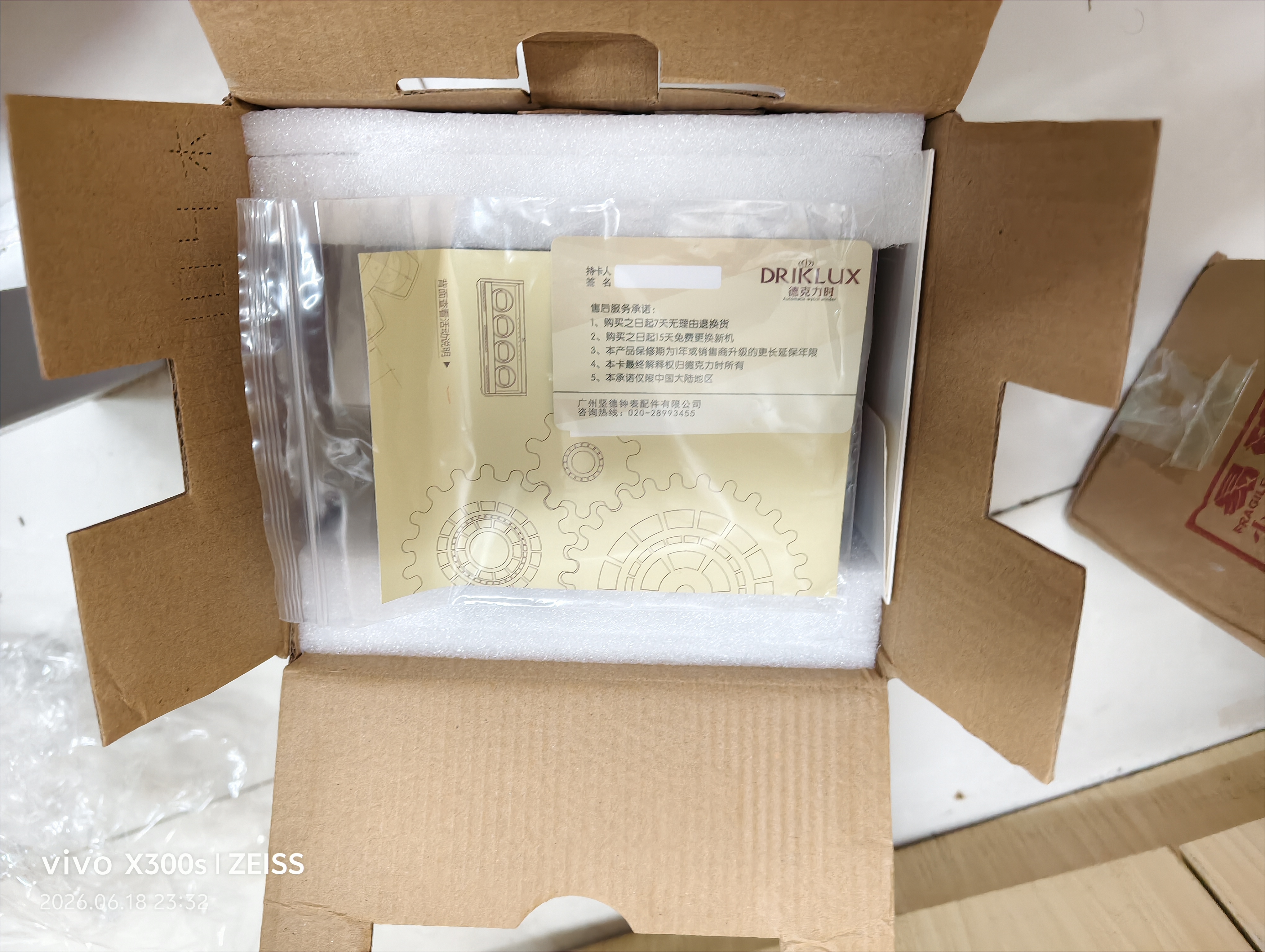 德克力时（DrikLux）摇表器机械表自动上弦上链摇摆器手表盒晃表器送长辈老公生日礼物 【皮】蓝色鸵鸟+骆驼色绒 实拍图