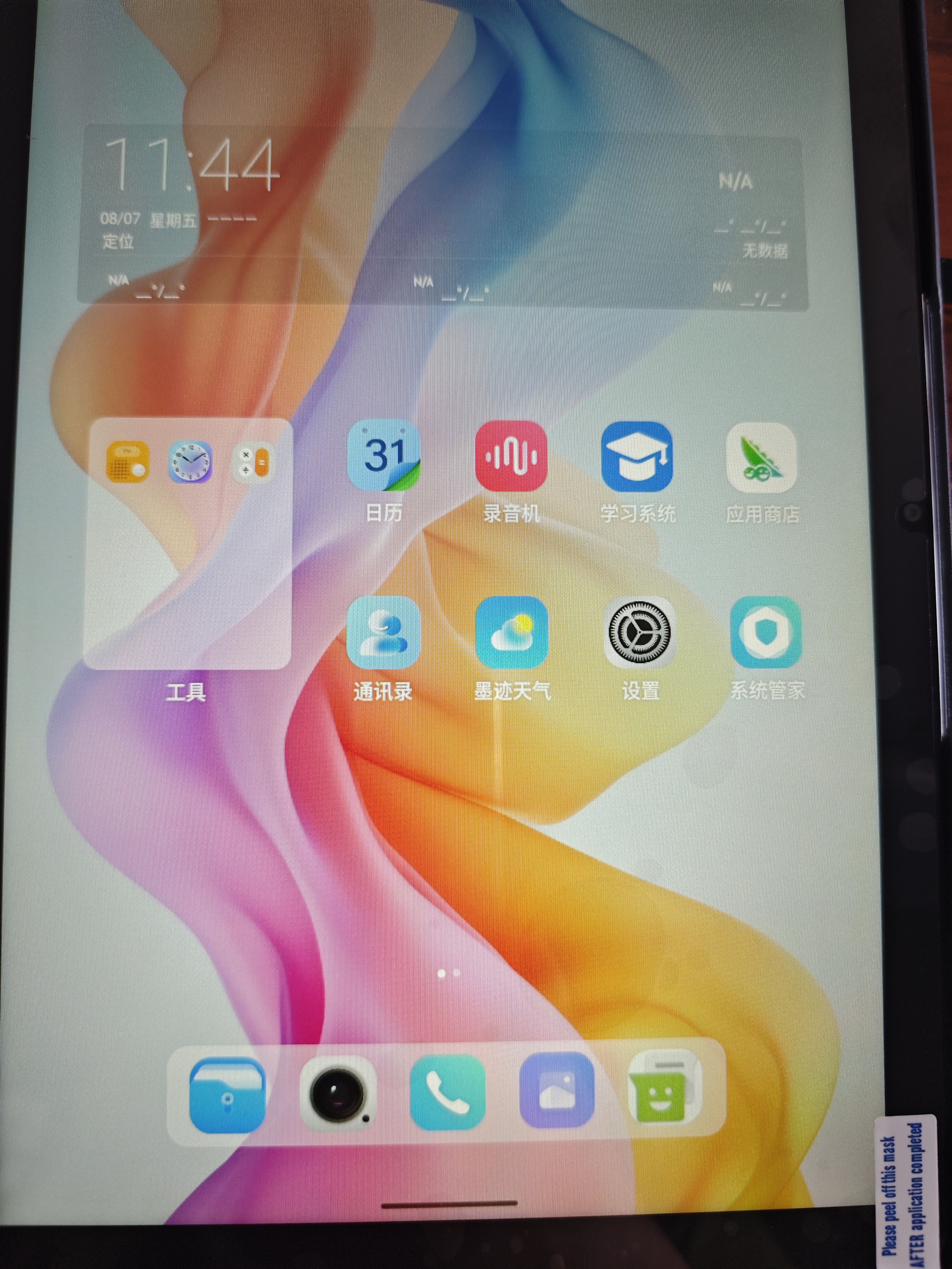 HUAHUI平板电脑2026新款Pad pro 骁龙8Gen3支持WIFI6插卡5G全网通平板电脑 4K超清晰游戏娱乐办公平板 宝石蓝 32G运行+1TB（1024G）内存 实拍图
