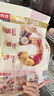 西麦缤纷水果燕麦片冷泡630g营养早餐谷物代餐酥脆零食独立装 实拍图
