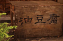 佳能（Canon）【官方旗舰】5D4全画幅单反相机 4K高清视频vlog 人像风景拍摄 复古旗舰相机  佳能5d4 24-105套机 实拍图