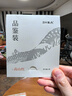 贝叶集红茶 2026新茶云南高山滇红一级浓香型养胃茶叶送长辈250g 实拍图