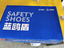 蓝鸥盾劳保鞋男轻便夏季透气防砸防刺穿钢包头工作安全工地鞋D2095N 45 实拍图