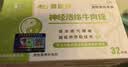 【正品保障】维福佳复合维生素B片100片*1瓶 预防和治疗B族维生素缺乏所致的营养不良、厌食、脚气病、糙皮病OTC 实拍图