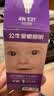 公牛（BULL）LED灯泡节能环保家用商用照明 室内工厂房车间高亮超亮通用球泡灯 【E27螺口】4w 白光6500k 官方护眼高亮度无频闪二级能耗 实拍图