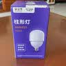 公牛（BULL）LED灯泡高亮球泡柱形灯厂房车间商超食堂15W球泡白光6500KE27螺口 实拍图