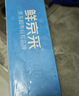 鲜京采 厄瓜多尔白虾 净重3斤/盒 特大号20-30规格   30-45只/盒 实拍图