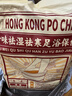 关德兴香港宝芝林泡脚药包三伏祛湿脾胃虚寒艾草艾叶生姜花椒助眠除脚气 实拍图