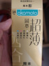 冈本（OKAMOTO）避孕套 超薄鎏金礼盒装22片 润滑裸感男女用安全套套成人计生用品 实拍图