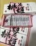 东阿阿胶桃花姬阿胶糕285g礼袋款即食阿胶糕送长辈女礼品营养品七夕礼物 实拍图