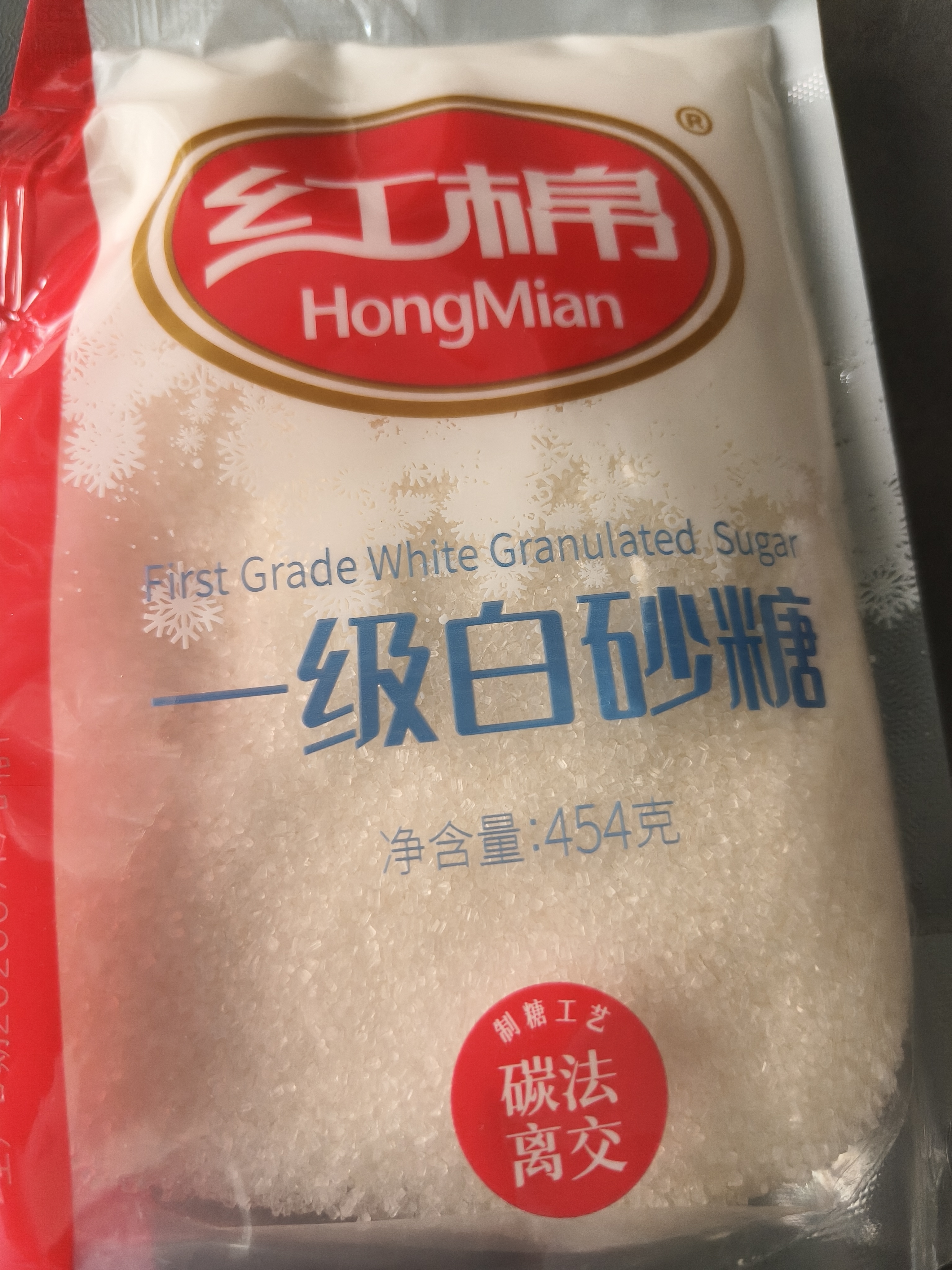 红棉老字号调味白砂糖烘焙蛋糕糖水厨房炒糖色调味奶茶咖啡白糖454g 实拍图