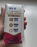 蒙牛新养道无乳糖牛奶脱脂型钻包200ml×24包（电商对口箱）送礼礼盒 实拍图