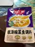 好人家靓汤酸菜鱼调料220g  酸爽金汤可喝汤可做1斤鱼 实拍图