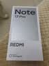 小米（MI）REDMI Note 17 Pro 8+256 蓝 9000mAh大电池 抗摔防水 AI反诈 国家补贴 红米note15pro新款 5g手机 实拍图