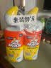威猛先生（Mr Muscle）去渍洁厕灵 750g*2瓶 柠檬草香 马桶清洁 强力除垢 卫生间 实拍图