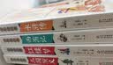 四大名著全套小学生版4册 美绘版 水浒传 红楼梦 三国演义 西游记 青少版无障碍阅读 快乐读书吧五年级下册 三四五六年级课外阅读书籍少年读经典系列 开学季 实拍图