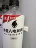 外星人电解质水0糖0卡运动饮料 荔枝海盐口味 600mL*15瓶 整箱装 实拍图