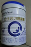 合生元（BIOSTIME）贝塔星耀 婴儿配方奶粉1段(0-6个月)350g 长肉吸收好 实拍图
