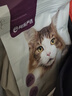网易严选全价冻干双拼猫粮3.0 猫干粮成猫幼猫通用高鲜肉粮 自营金选1.8kg 实拍图