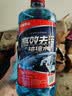 长城世喜汽车防冻玻璃水-25度1.8L*6瓶 强力去污去油膜虫胶雨刮水四季通用 实拍图
